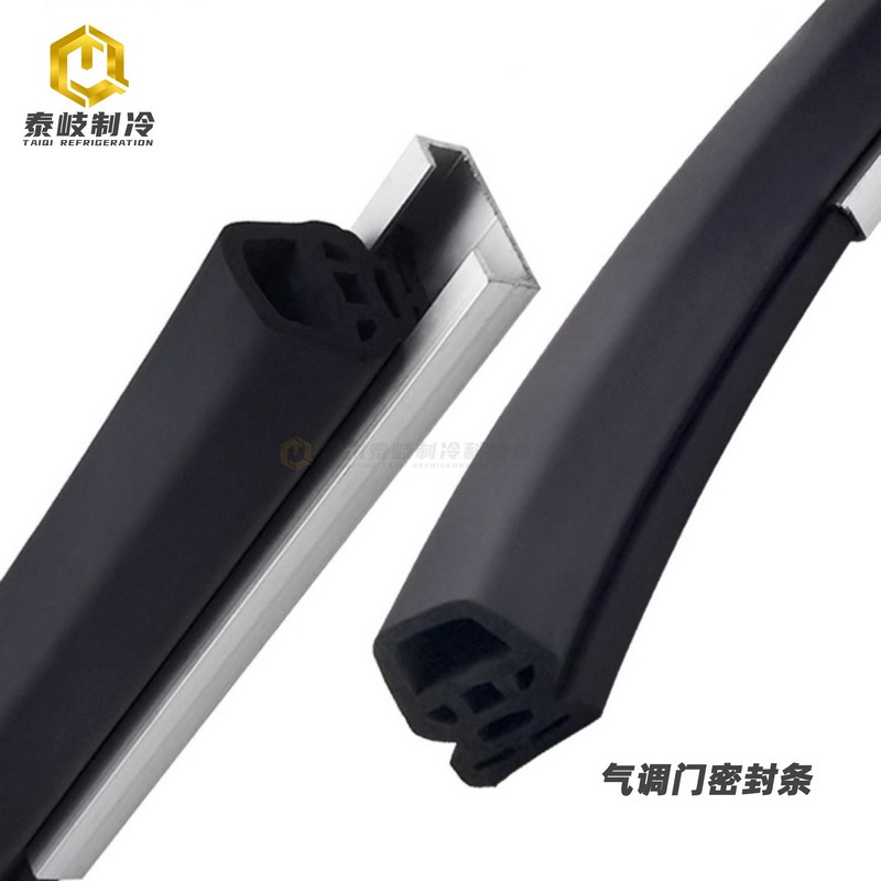 氣調(diào)門(mén)密封條